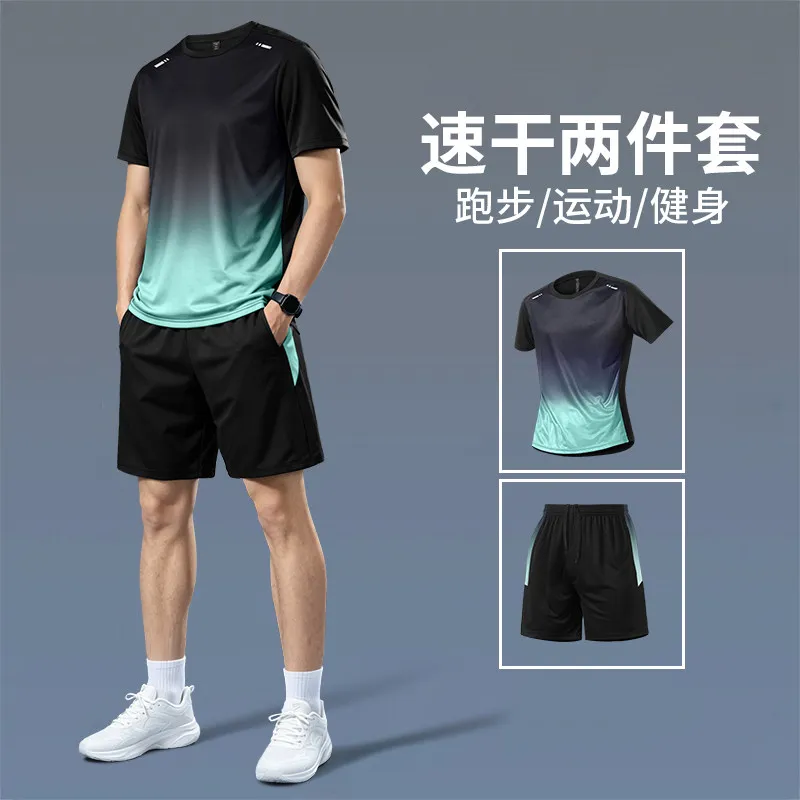 Badminton Emoji - Fitness Set Men's Summer Running Quick-Drying
