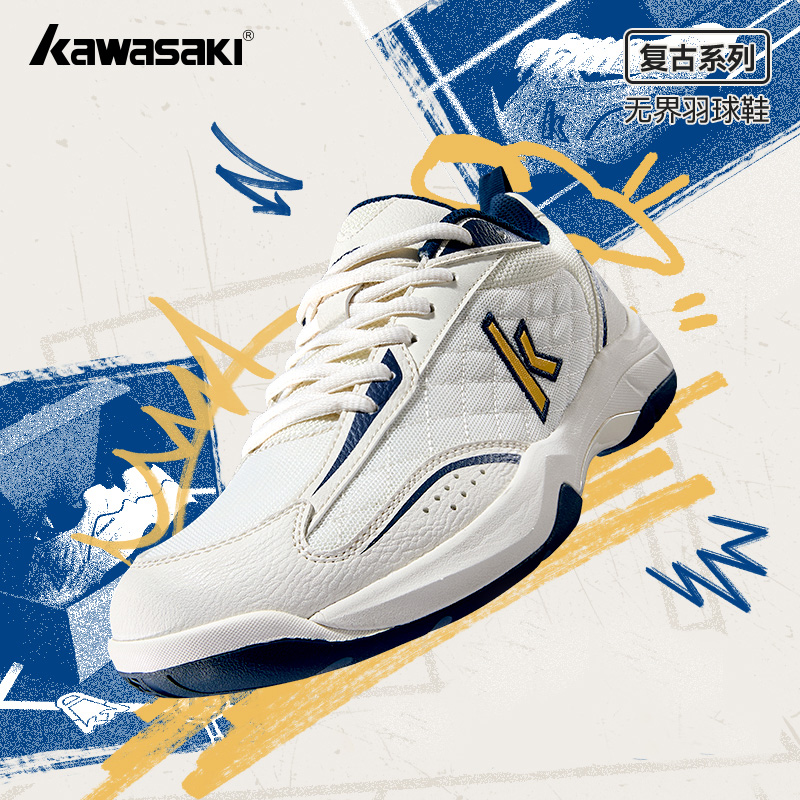 Badminton Victor - Kawasaki Retro High elasticity professional badminton